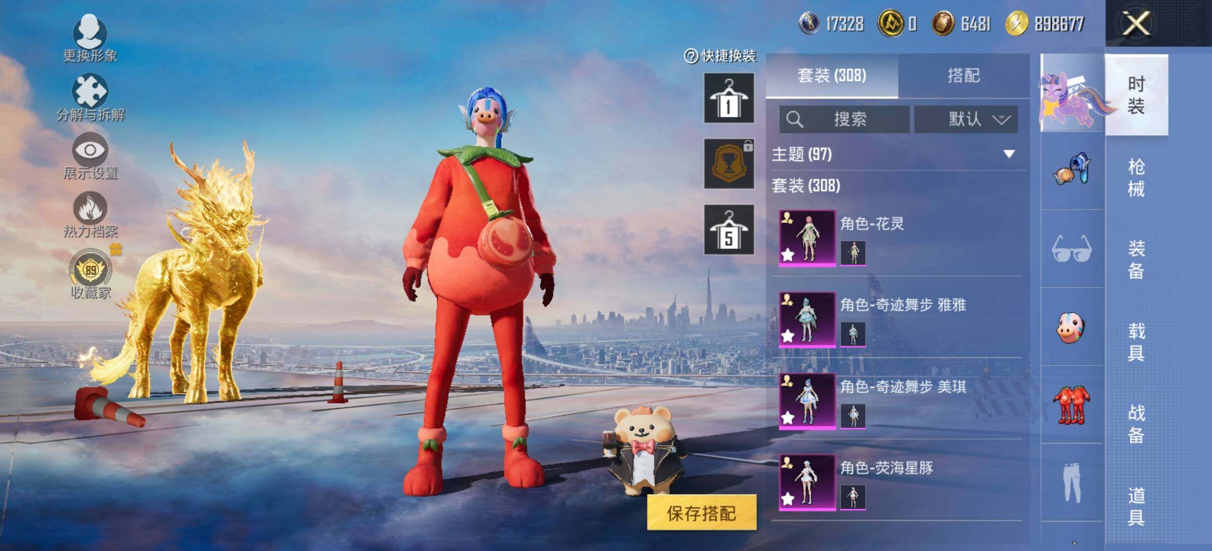 大图