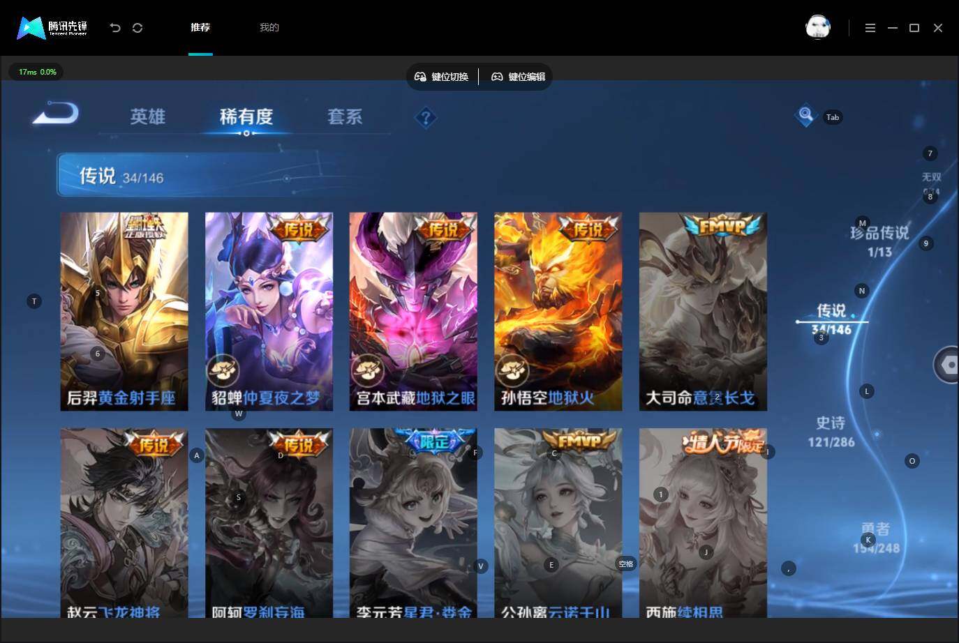 WZQM4529274王者荣耀账号详情图10 WZQM4529274王者荣耀账号详情图10