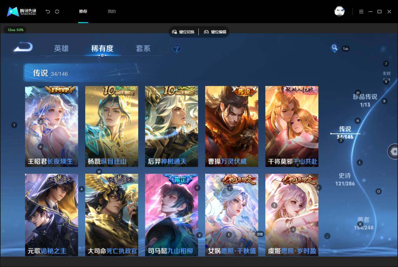 WZQM4529274王者荣耀账号详情图15 WZQM4529274王者荣耀账号详情图15