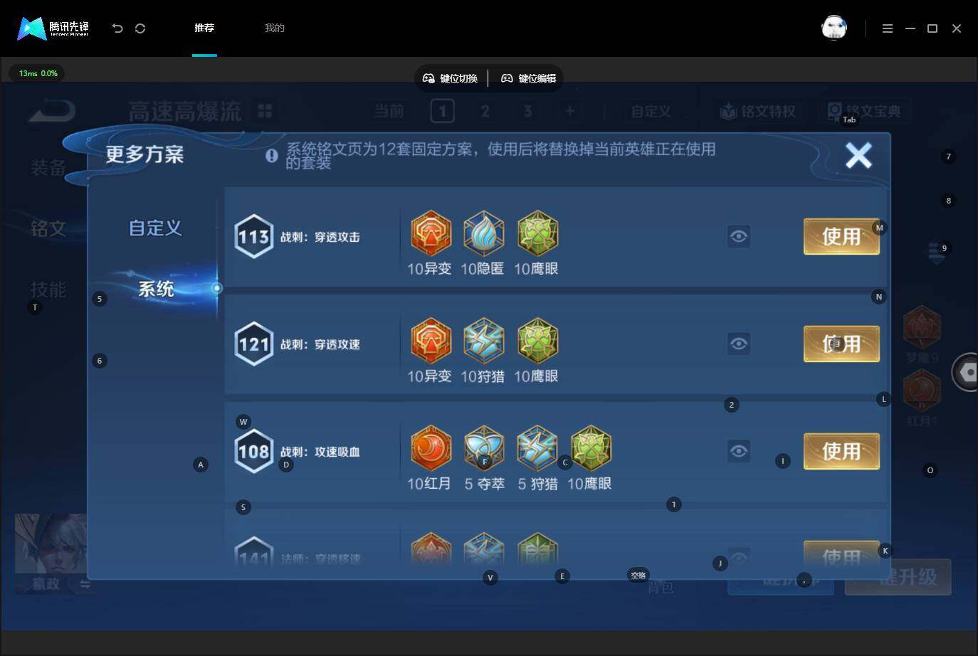 WZQM4529274王者荣耀账号详情图16 WZQM4529274王者荣耀账号详情图16