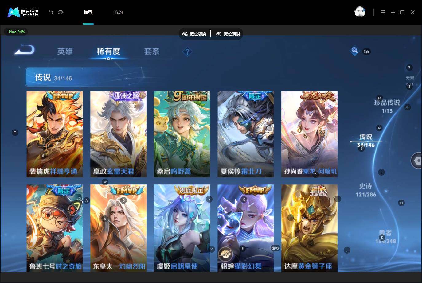 WZQM4529274王者荣耀账号详情图9 WZQM4529274王者荣耀账号详情图9