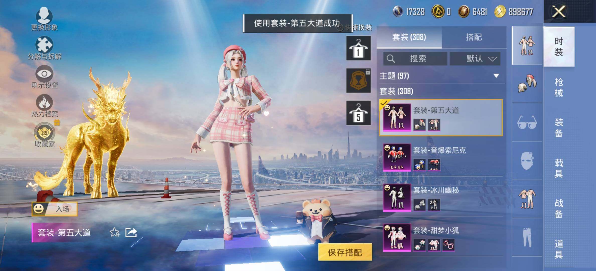 大图