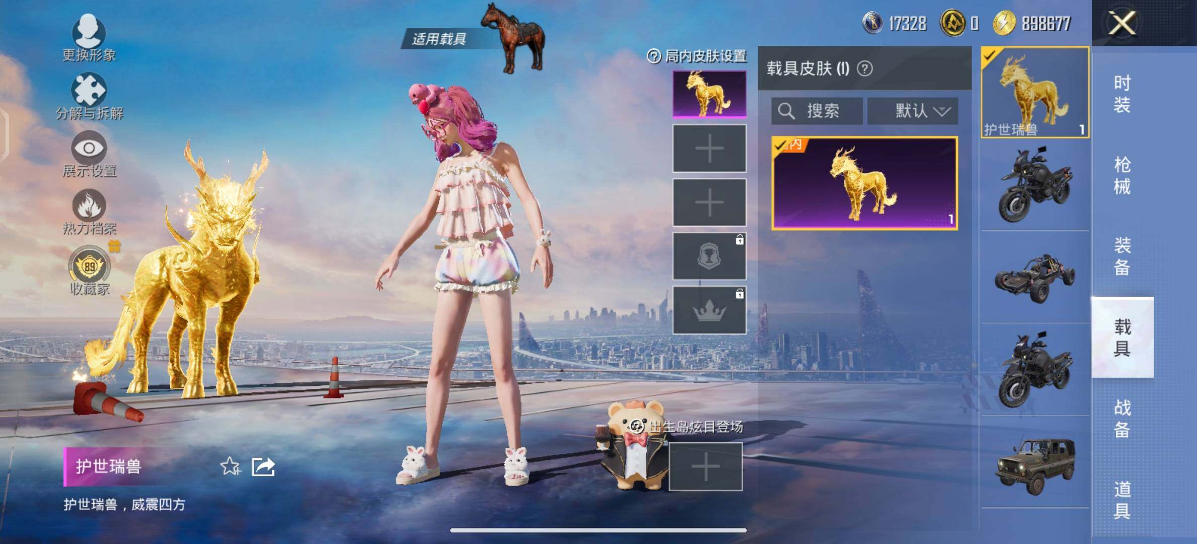 大图