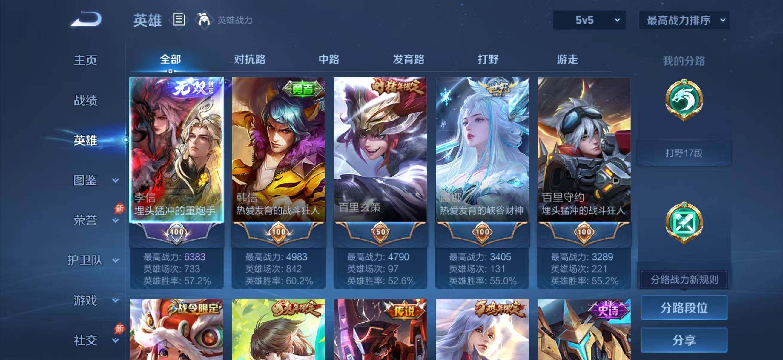 大图