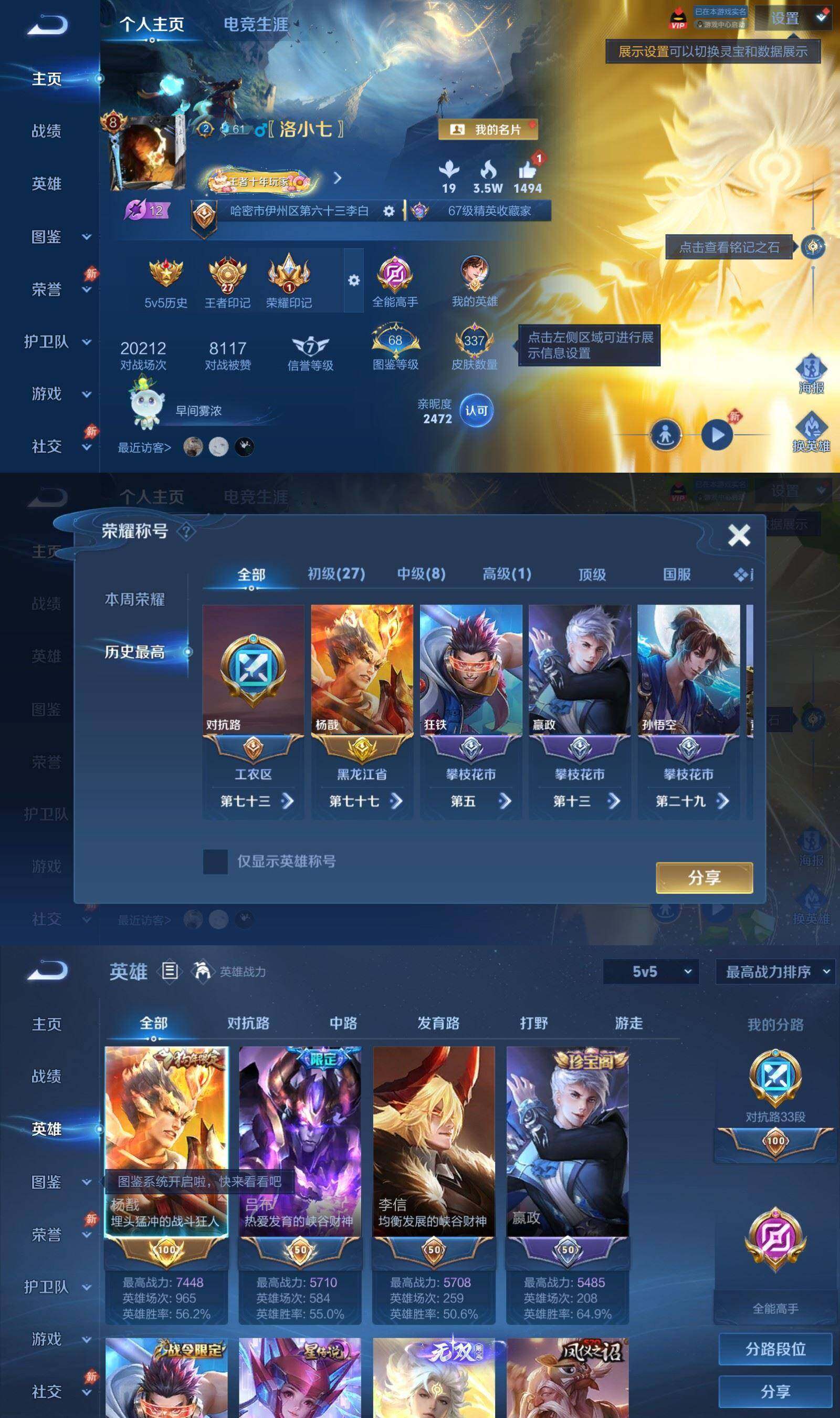 大图