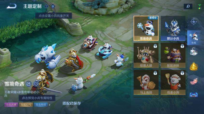 WZEY4548131王者荣耀账号详情图18