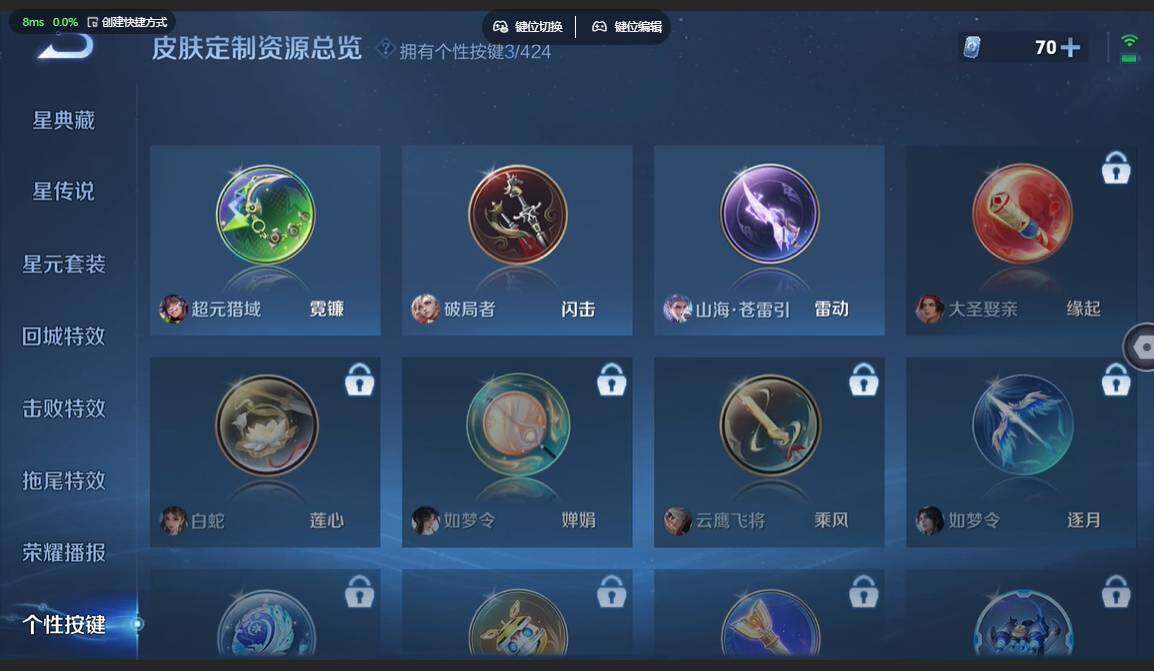 WZBSY4529694王者荣耀账号详情图6 WZBSY4529694王者荣耀账号详情图6
