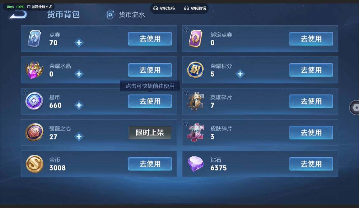 WZBSY4529694王者荣耀账号详情图7 WZBSY4529694王者荣耀账号详情图7