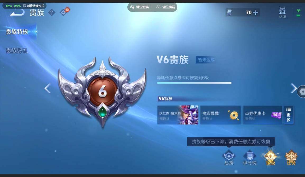 WZBSY4529694王者荣耀账号详情图9 WZBSY4529694王者荣耀账号详情图9