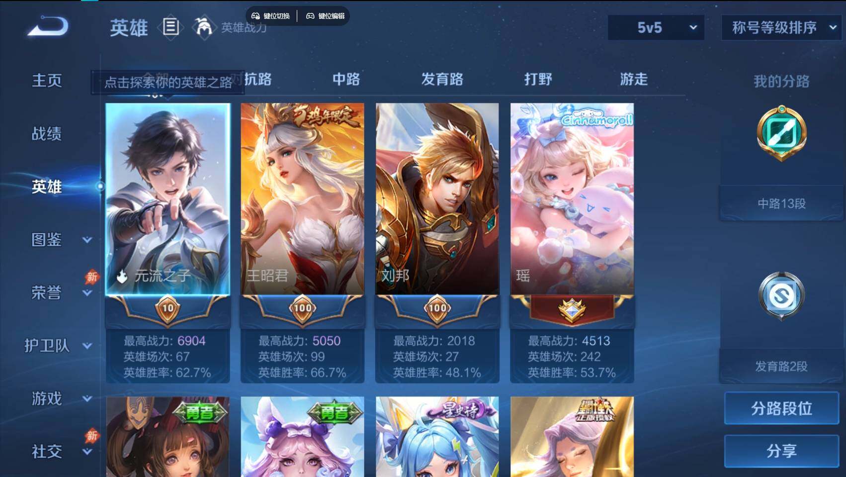 大图