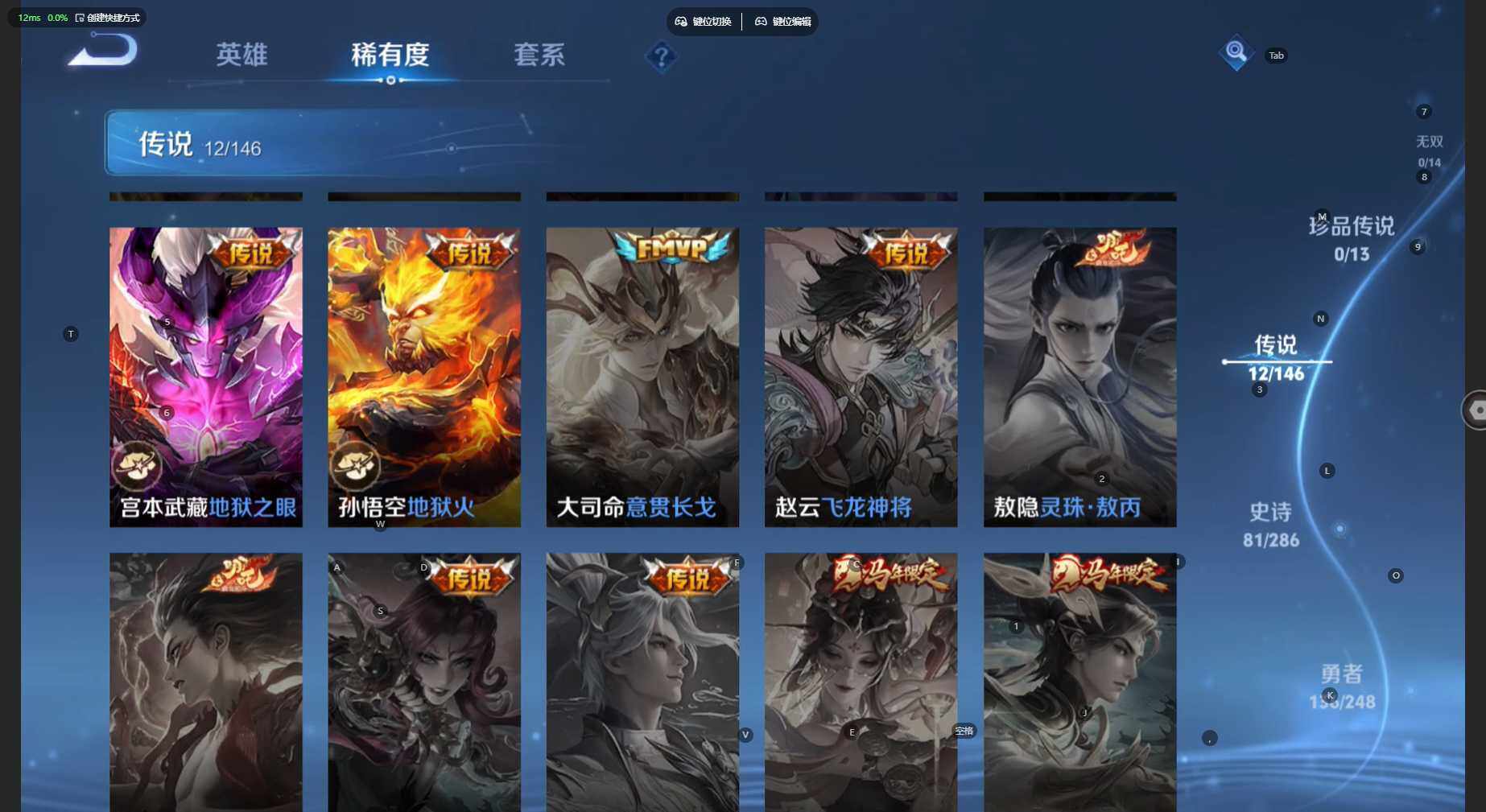 WZBSY4529716王者荣耀账号详情图5 WZBSY4529716王者荣耀账号详情图5