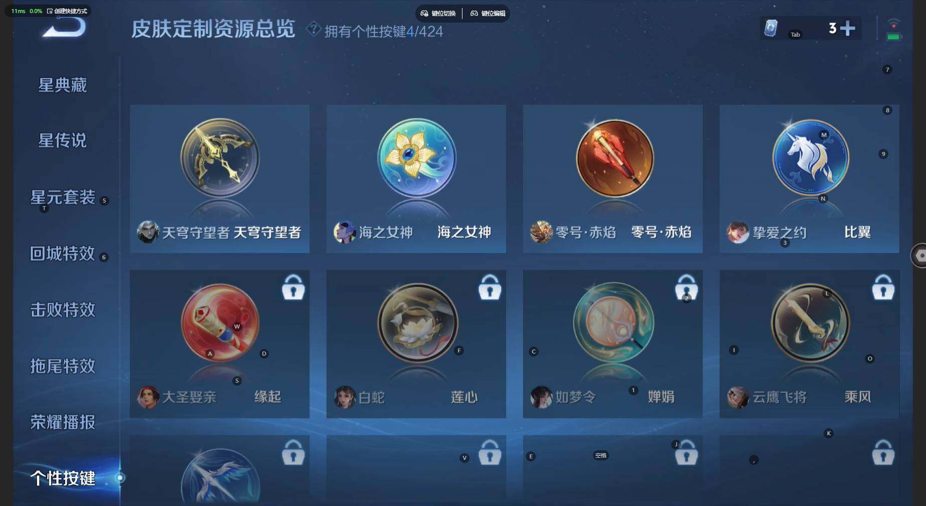 WZBSY4529716王者荣耀账号详情图8 WZBSY4529716王者荣耀账号详情图8