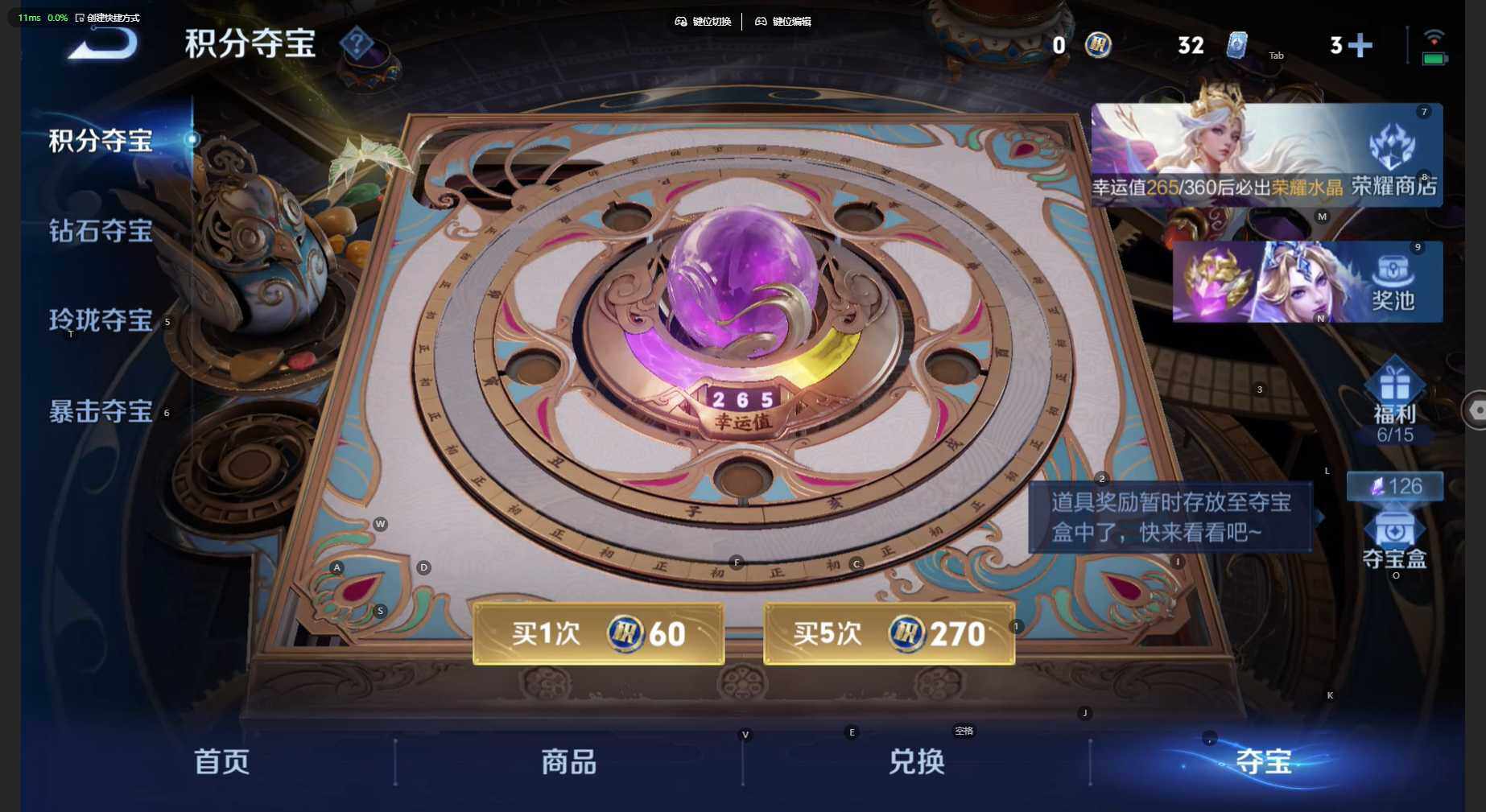 WZBSY4529716王者荣耀账号详情图10 WZBSY4529716王者荣耀账号详情图10