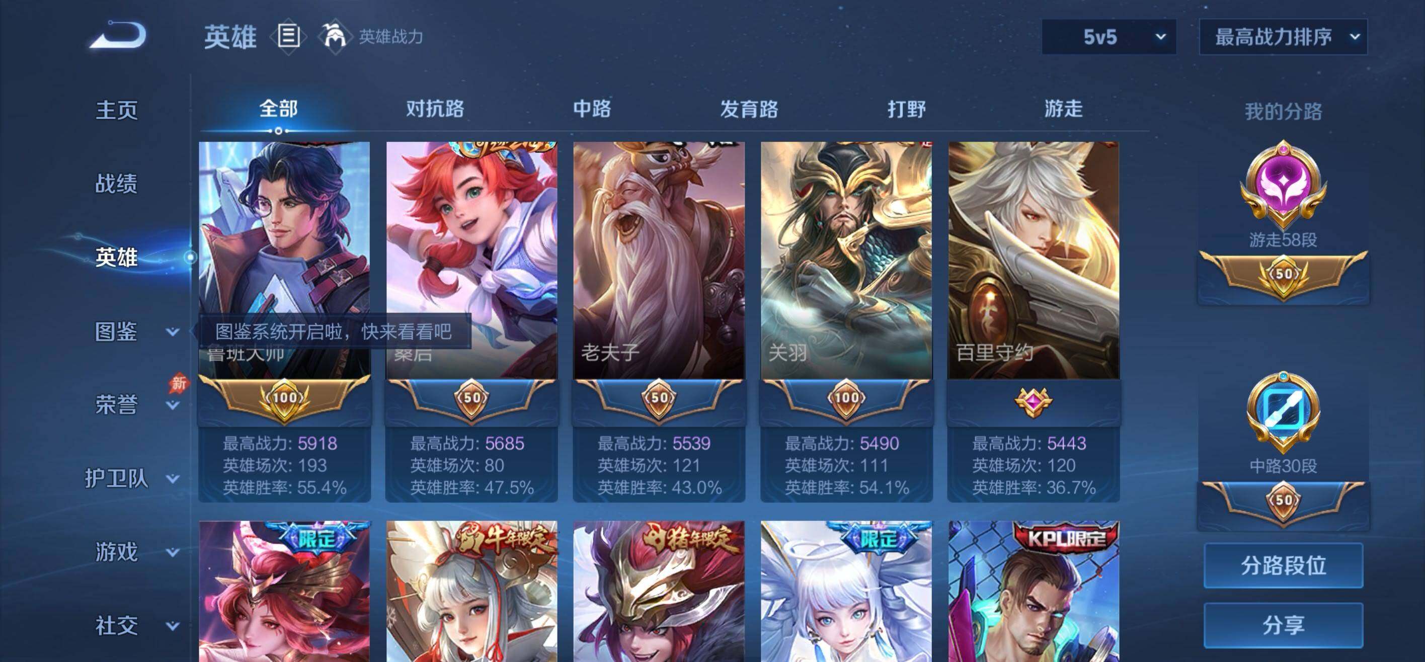 大图