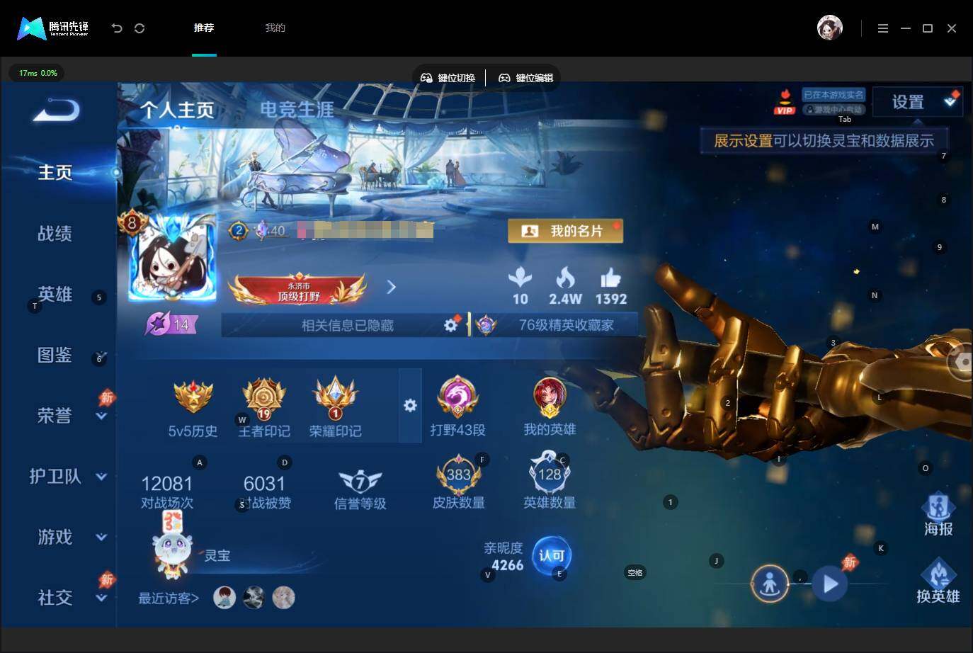 大图