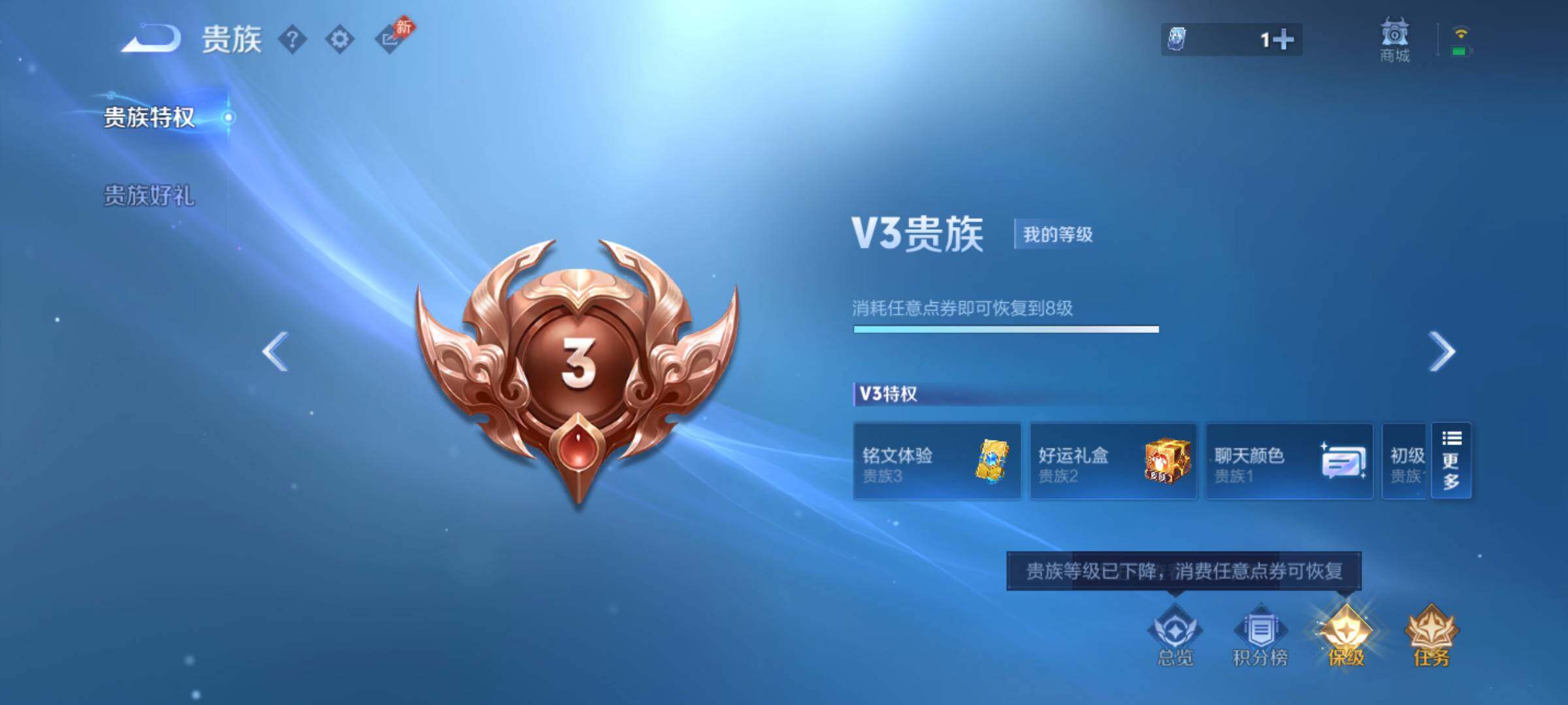 WZJM4530995王者荣耀账号详情图8 WZJM4530995王者荣耀账号详情图8