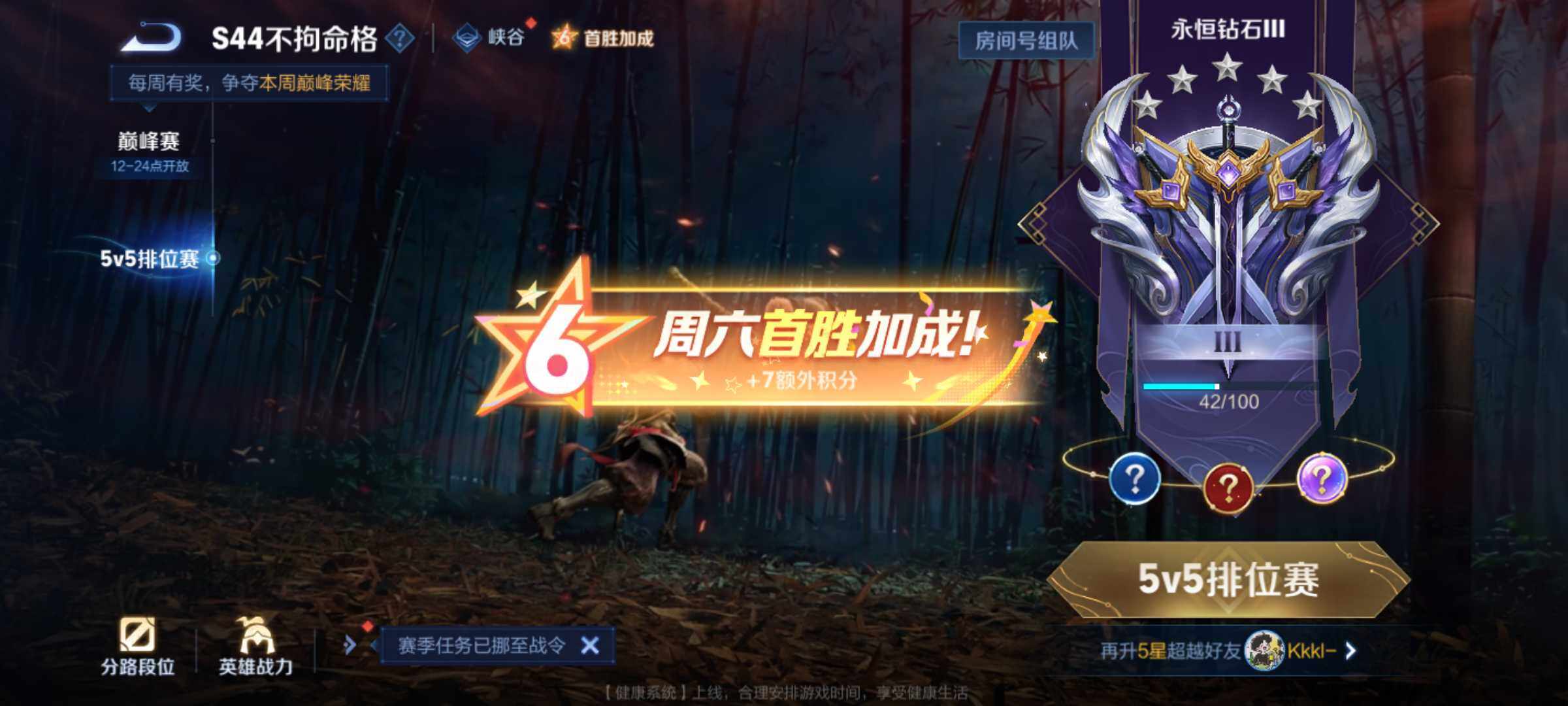 WZJM4530995王者荣耀账号详情图11 WZJM4530995王者荣耀账号详情图11