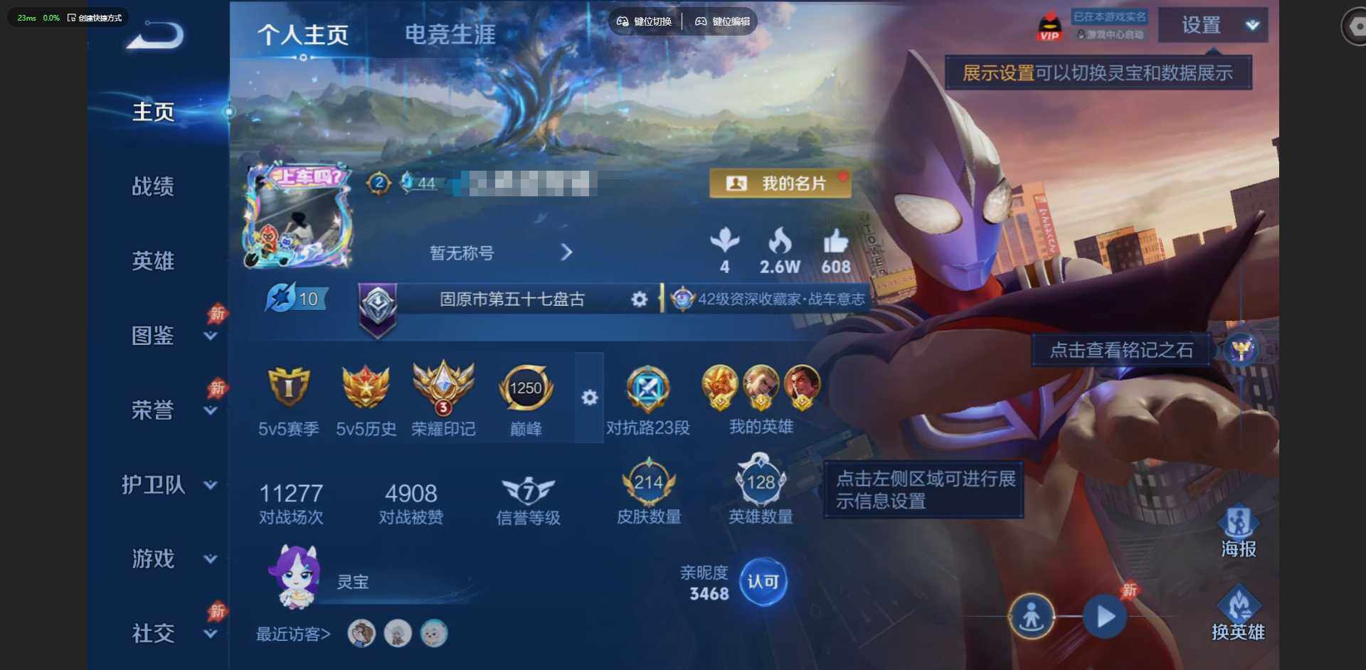 王者荣耀账号苹果QQ【金标狂铁 金标盘古 金标吕布 金标鲁班七号】
苹果Q-V7-128英雄-214皮肤-1典藏皮肤-1