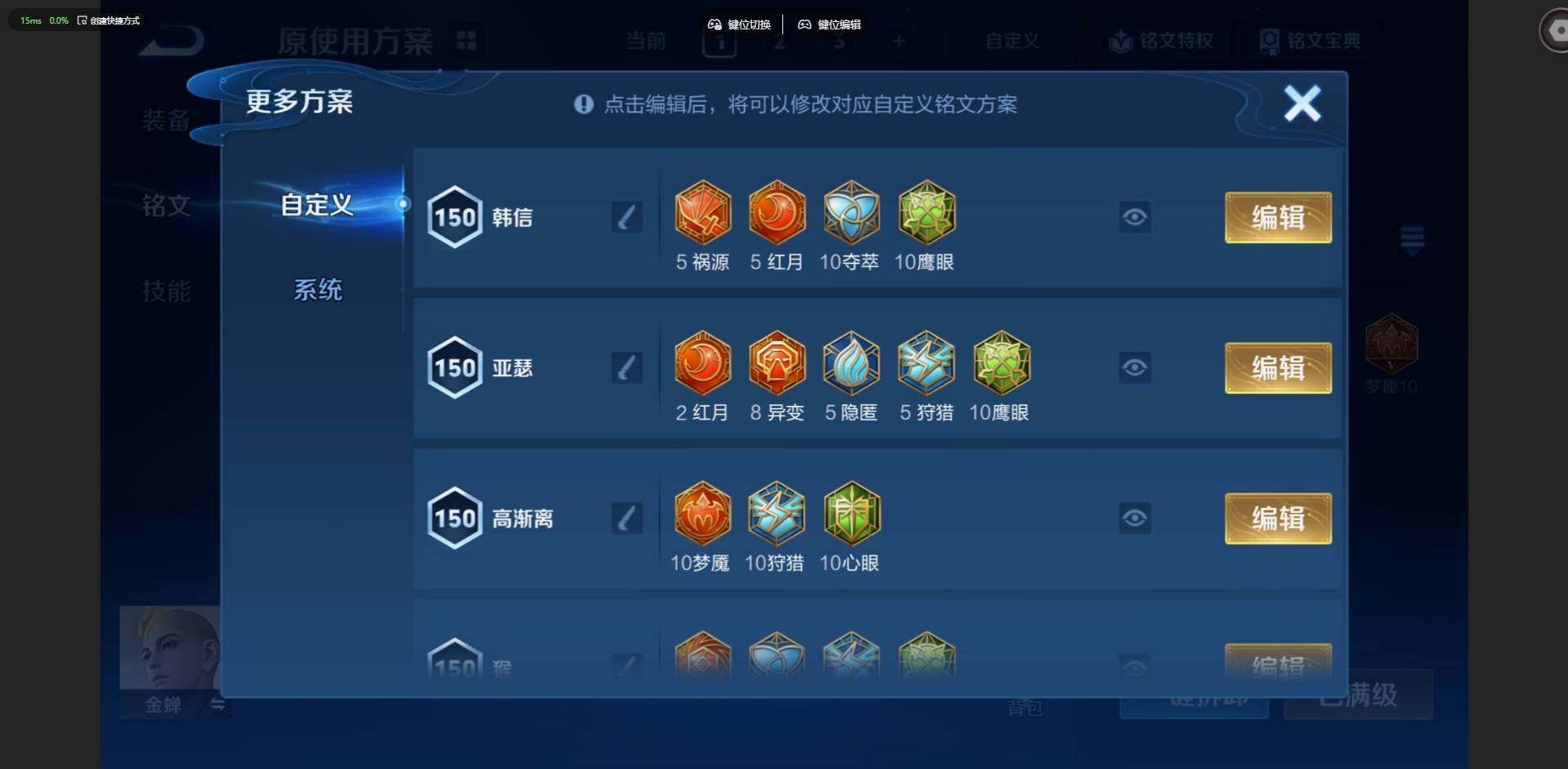 WZQM4642965王者荣耀账号详情图22 WZQM4642965王者荣耀账号详情图22