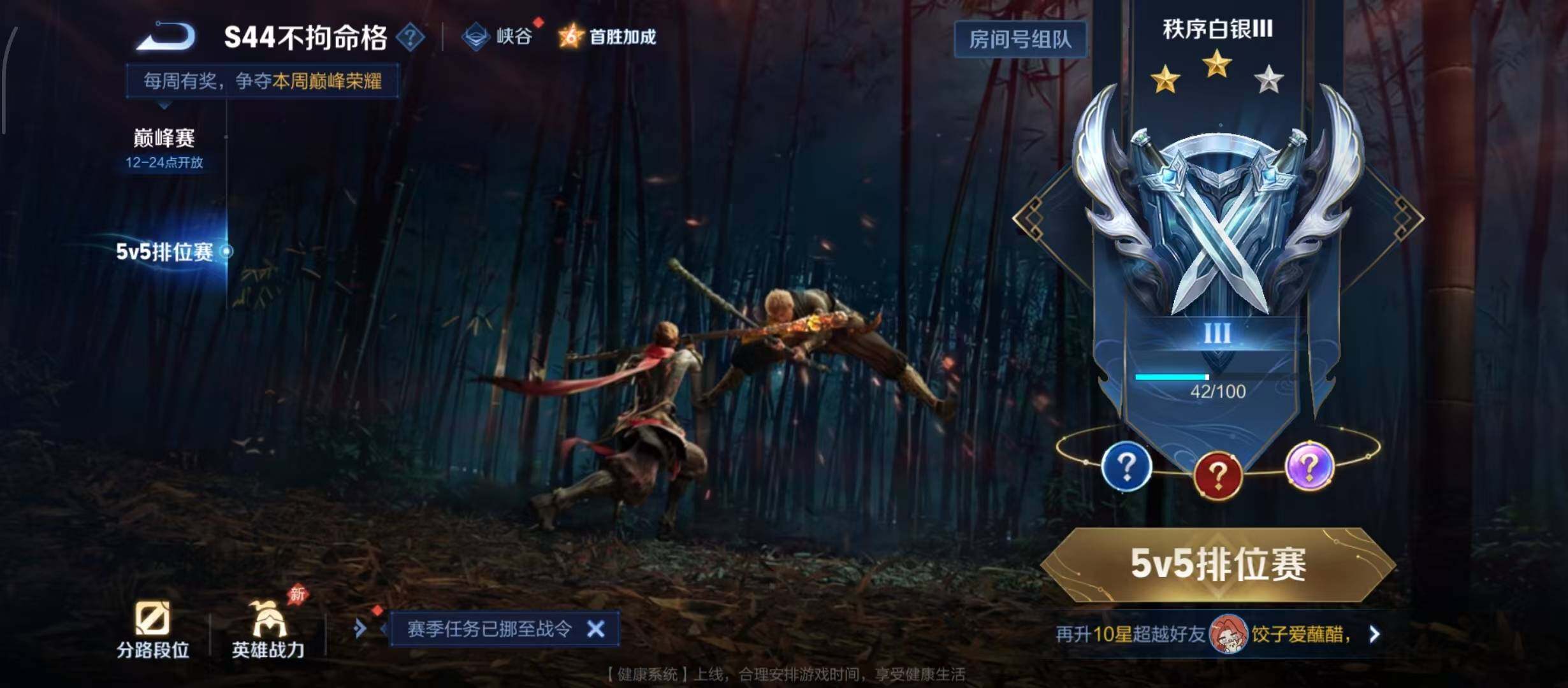WZQM4529482王者荣耀账号详情图14 WZQM4529482王者荣耀账号详情图14