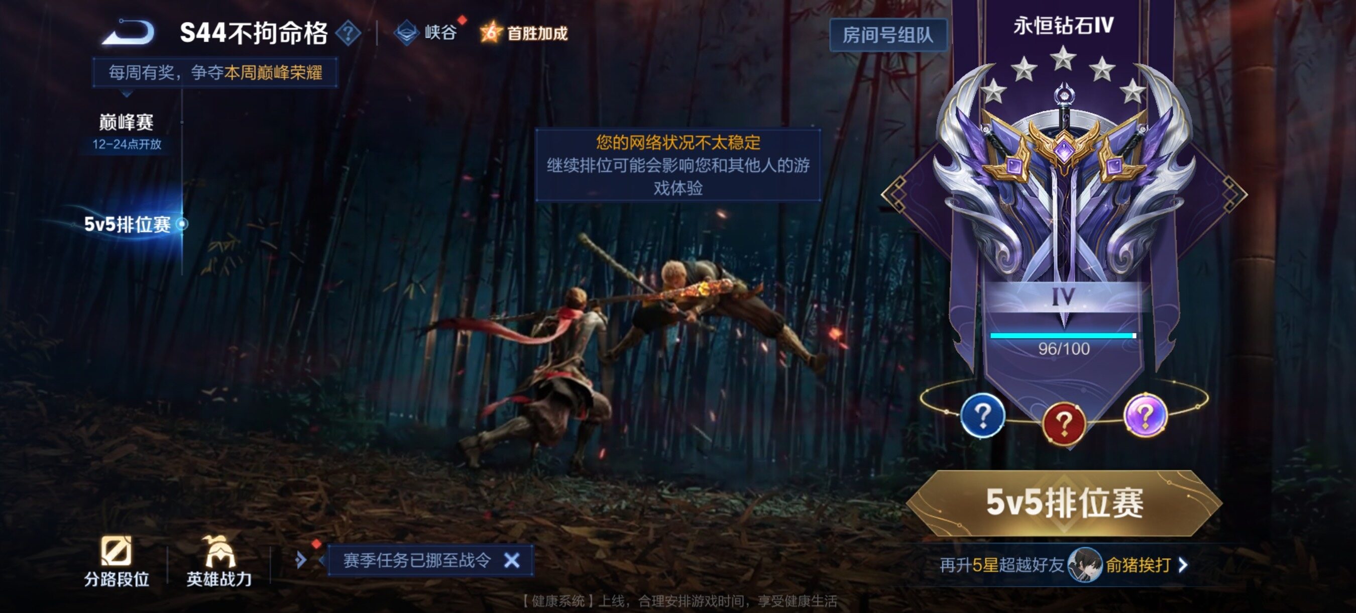 WZQM4547256王者荣耀账号详情图16 WZQM4547256王者荣耀账号详情图16