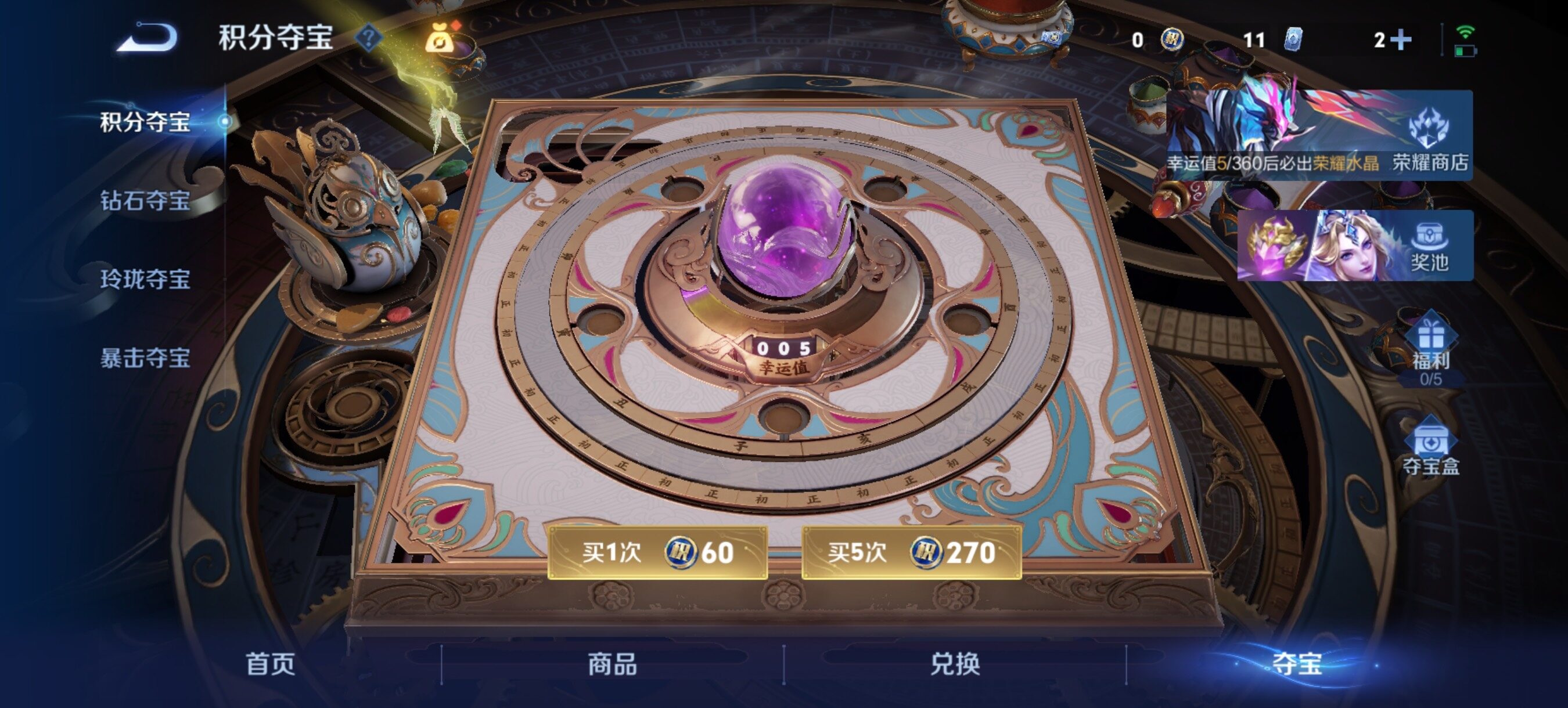 WZQM4547198王者荣耀账号详情图13 WZQM4547198王者荣耀账号详情图13