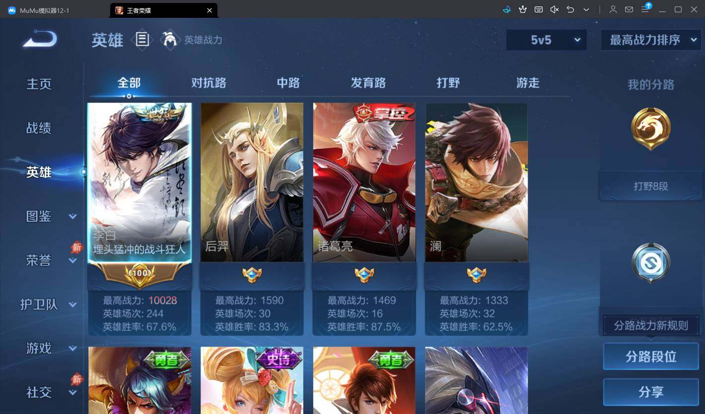 大图