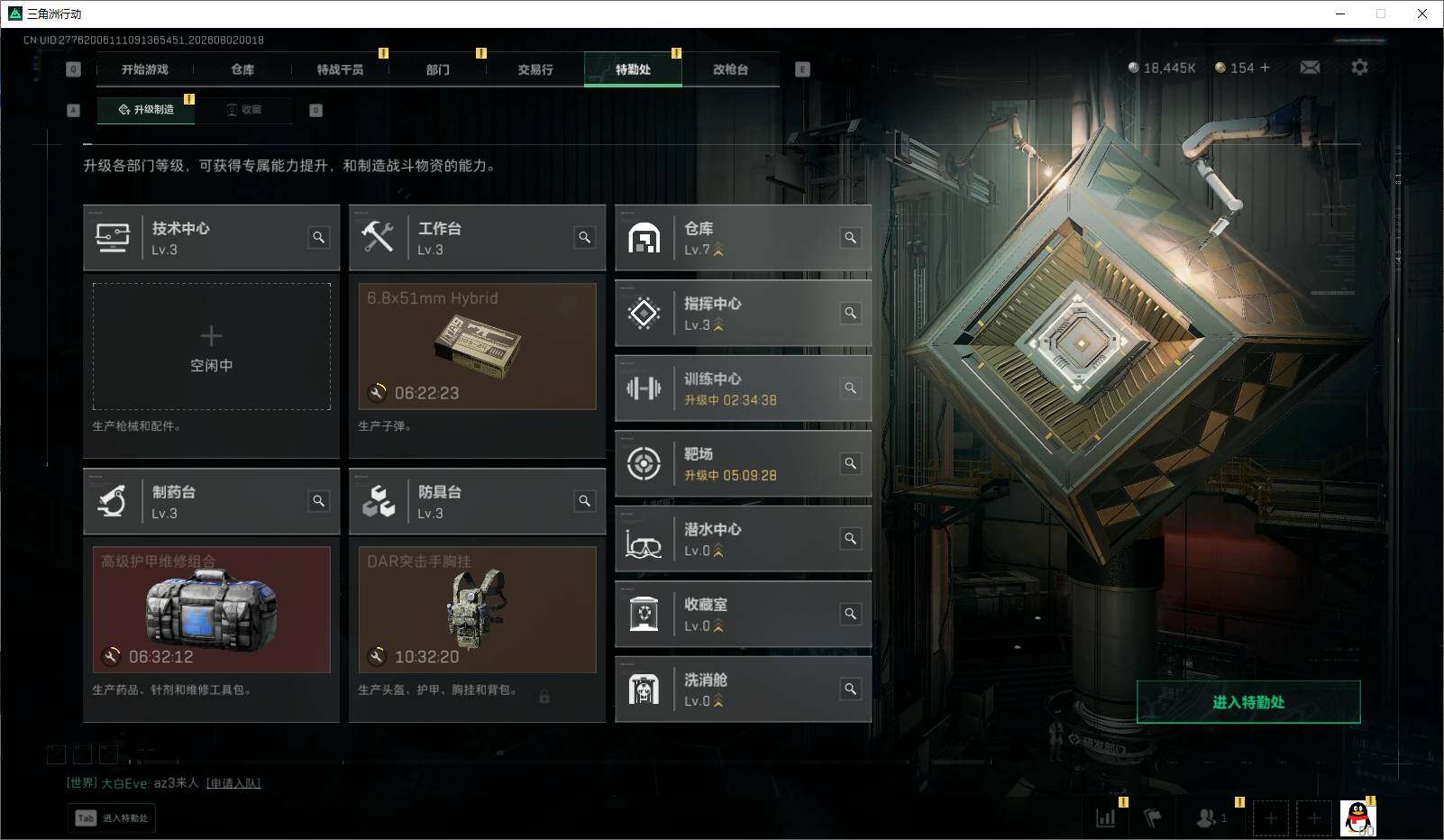SJZEY4222902三角洲行动账号详情图15 SJZEY4222902三角洲行动账号详情图15