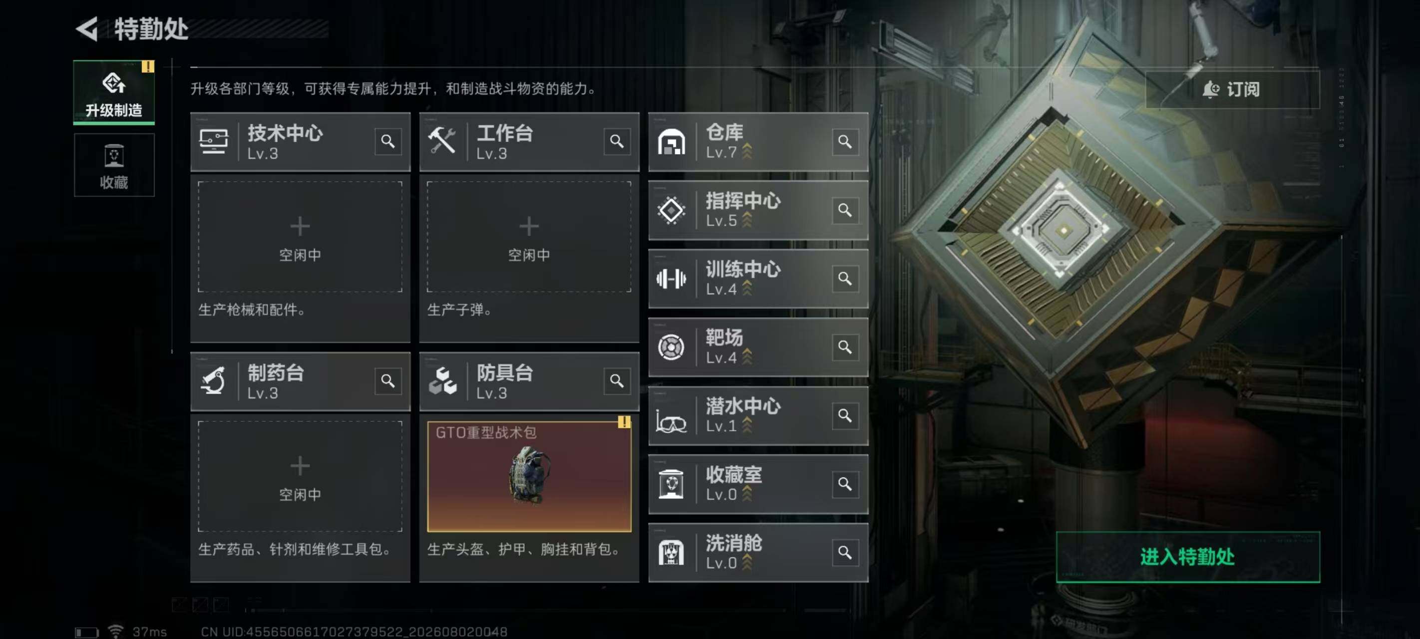SJZEY4222917三角洲行动账号详情图4 SJZEY4222917三角洲行动账号详情图4