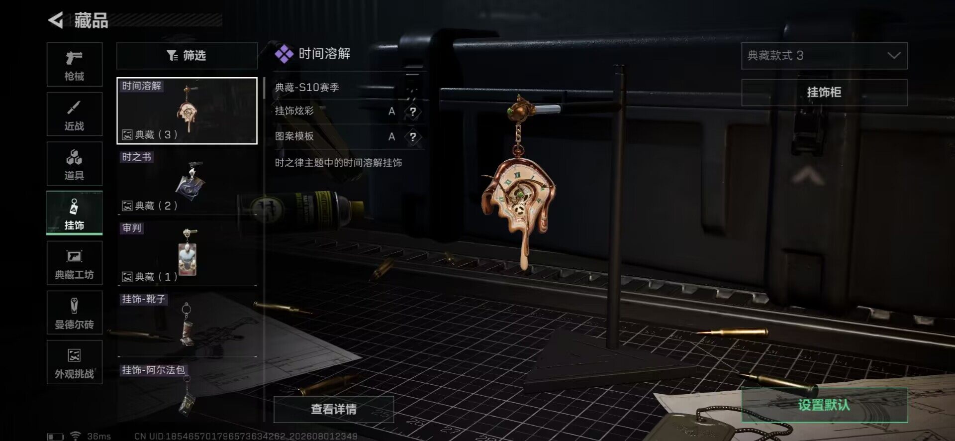 SJZEY4223020三角洲行动账号详情图12 SJZEY4223020三角洲行动账号详情图12