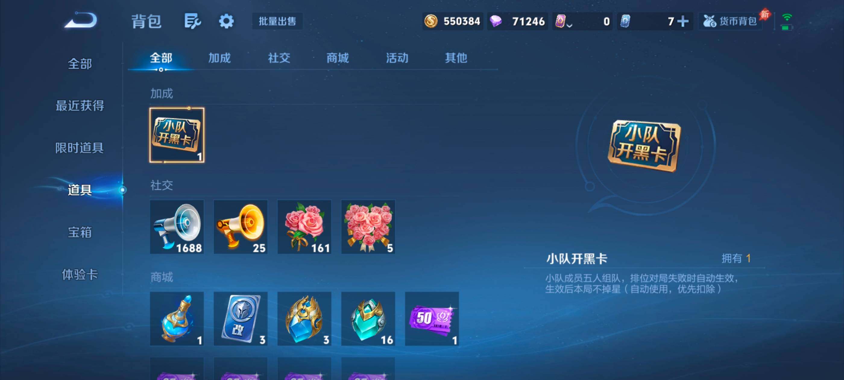 WZMMN4575739王者荣耀账号详情图18 WZMMN4575739王者荣耀账号详情图18
