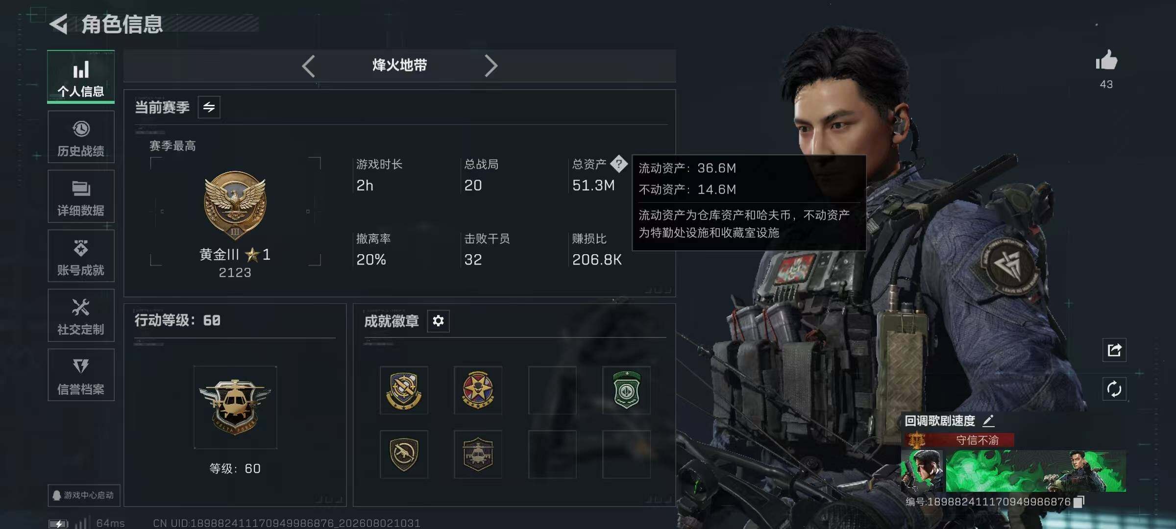 大图