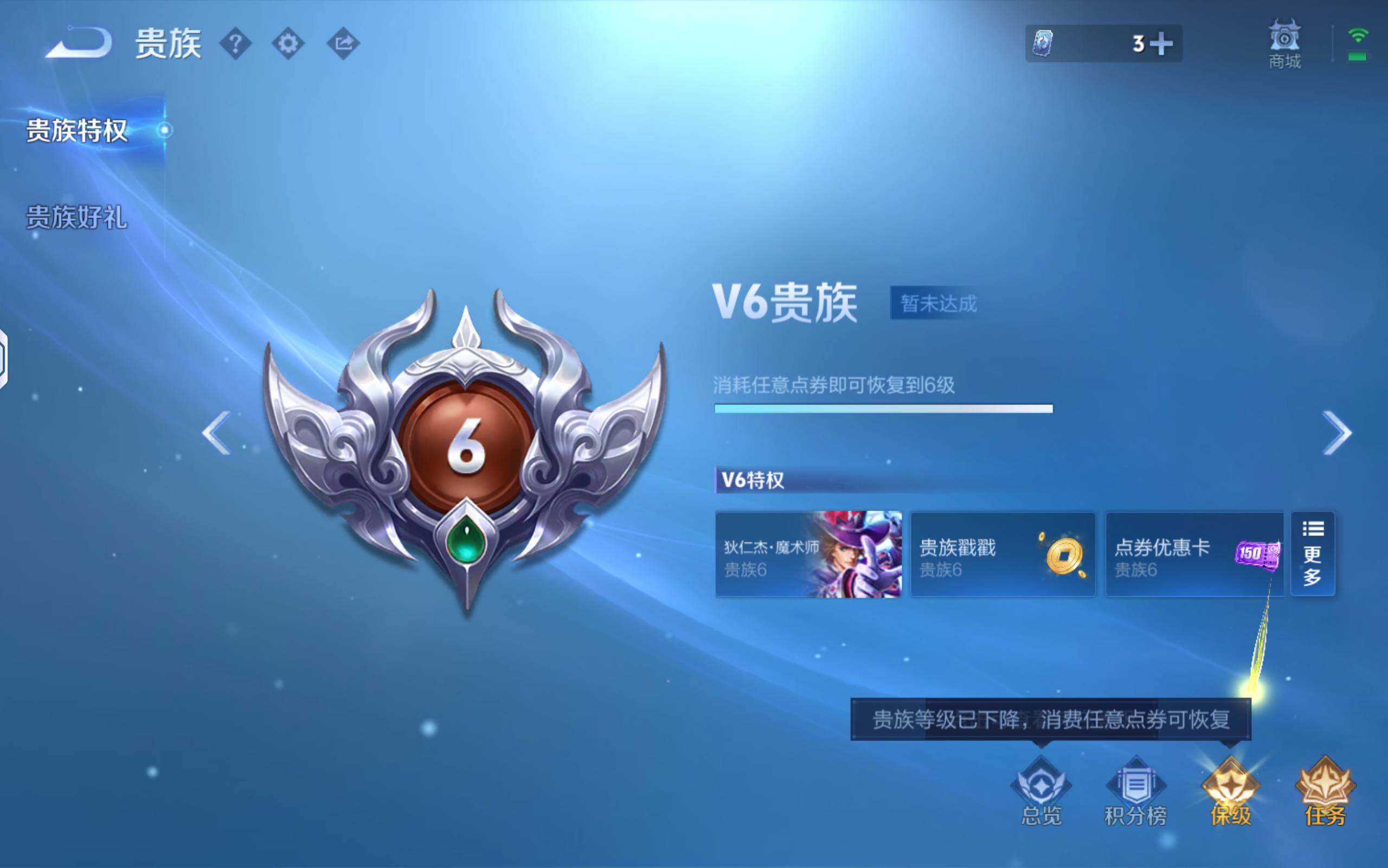 WZLX4583175王者荣耀账号详情图8 WZLX4583175王者荣耀账号详情图8