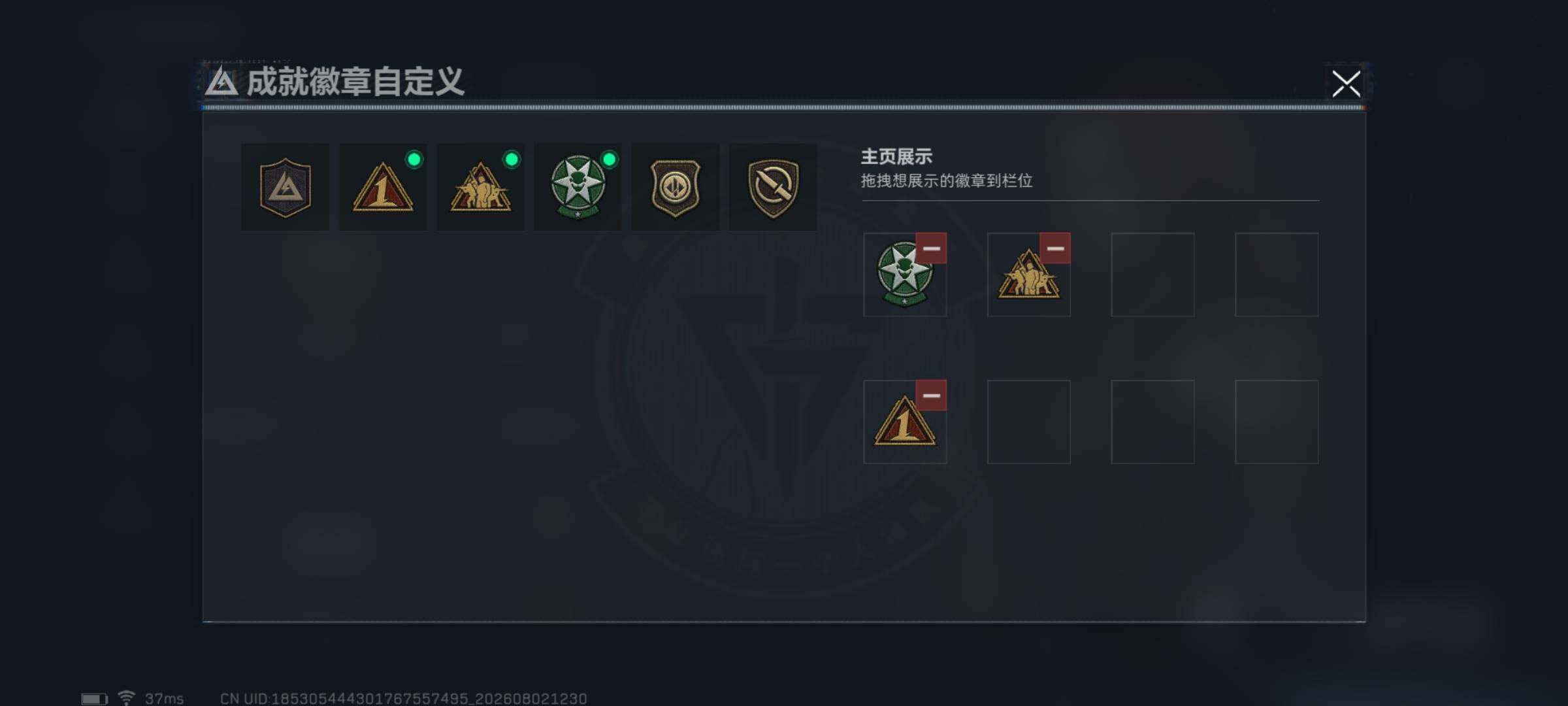 SJZEY4223406三角洲行动账号详情图17 SJZEY4223406三角洲行动账号详情图17