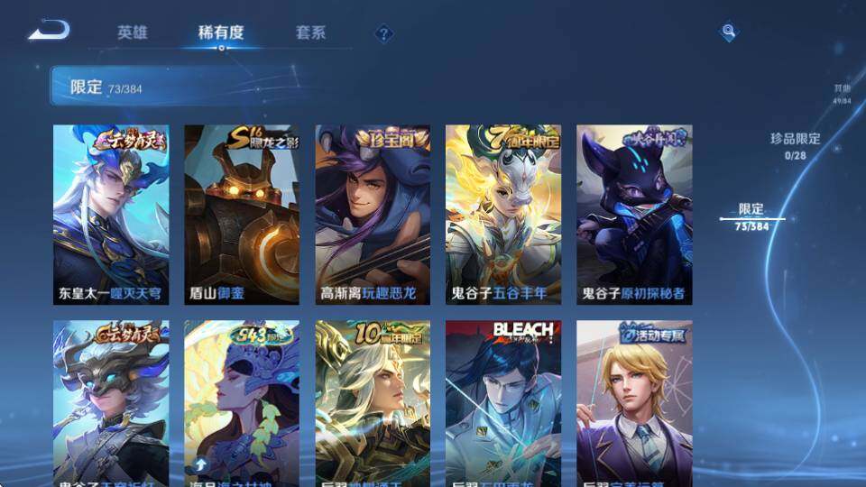 WZQM4532961王者荣耀账号详情图13 WZQM4532961王者荣耀账号详情图13