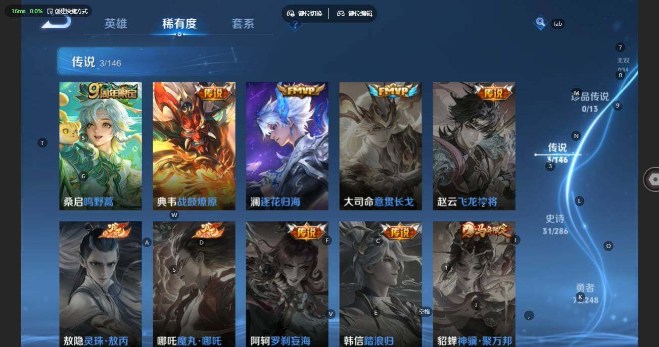 WZBSY4530002王者荣耀账号详情图6 WZBSY4530002王者荣耀账号详情图6