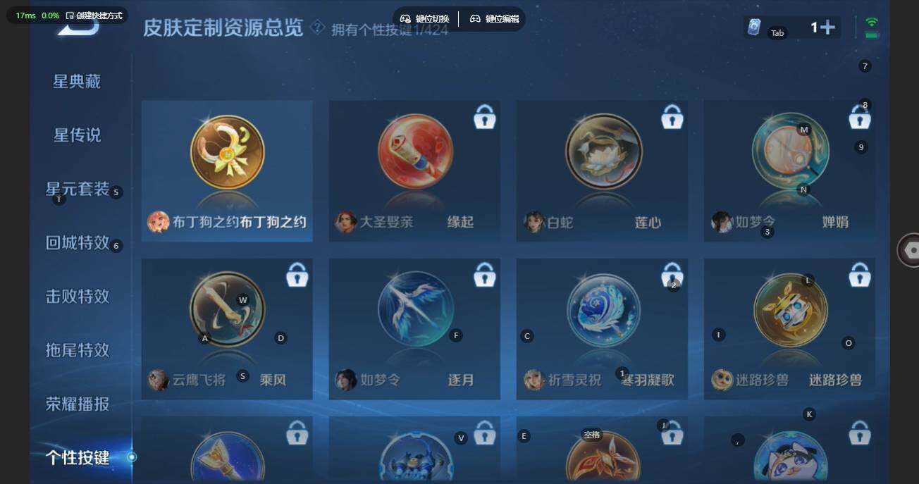WZBSY4530002王者荣耀账号详情图7 WZBSY4530002王者荣耀账号详情图7