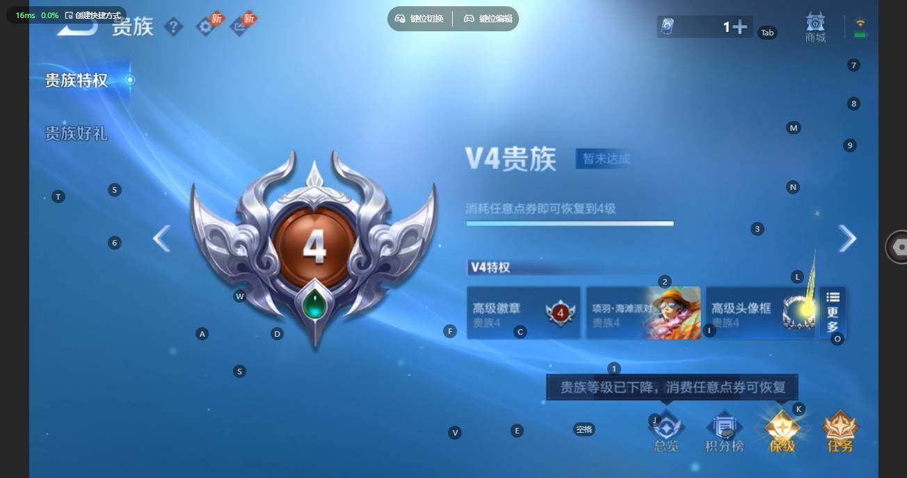 WZBSY4530002王者荣耀账号详情图10 WZBSY4530002王者荣耀账号详情图10