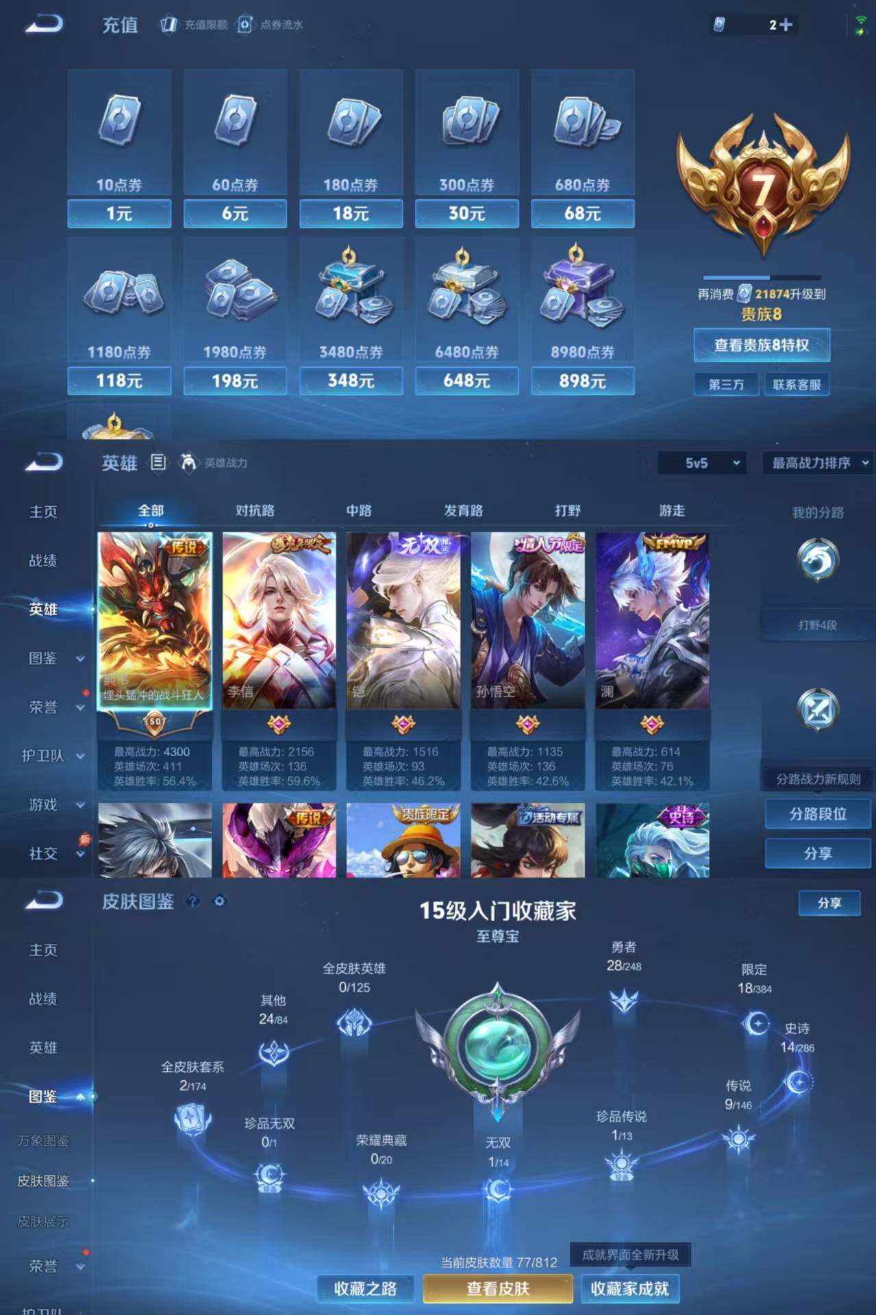 大图