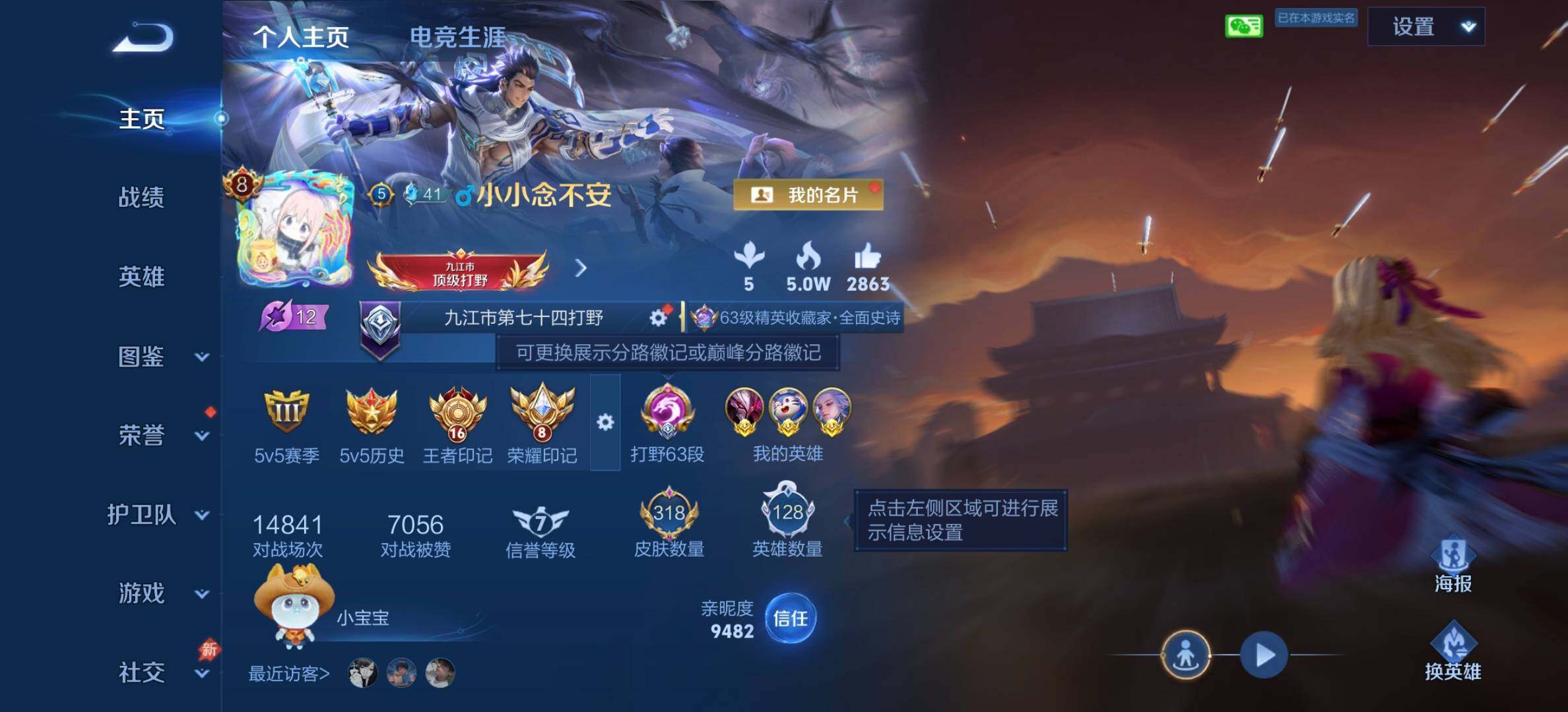 大图