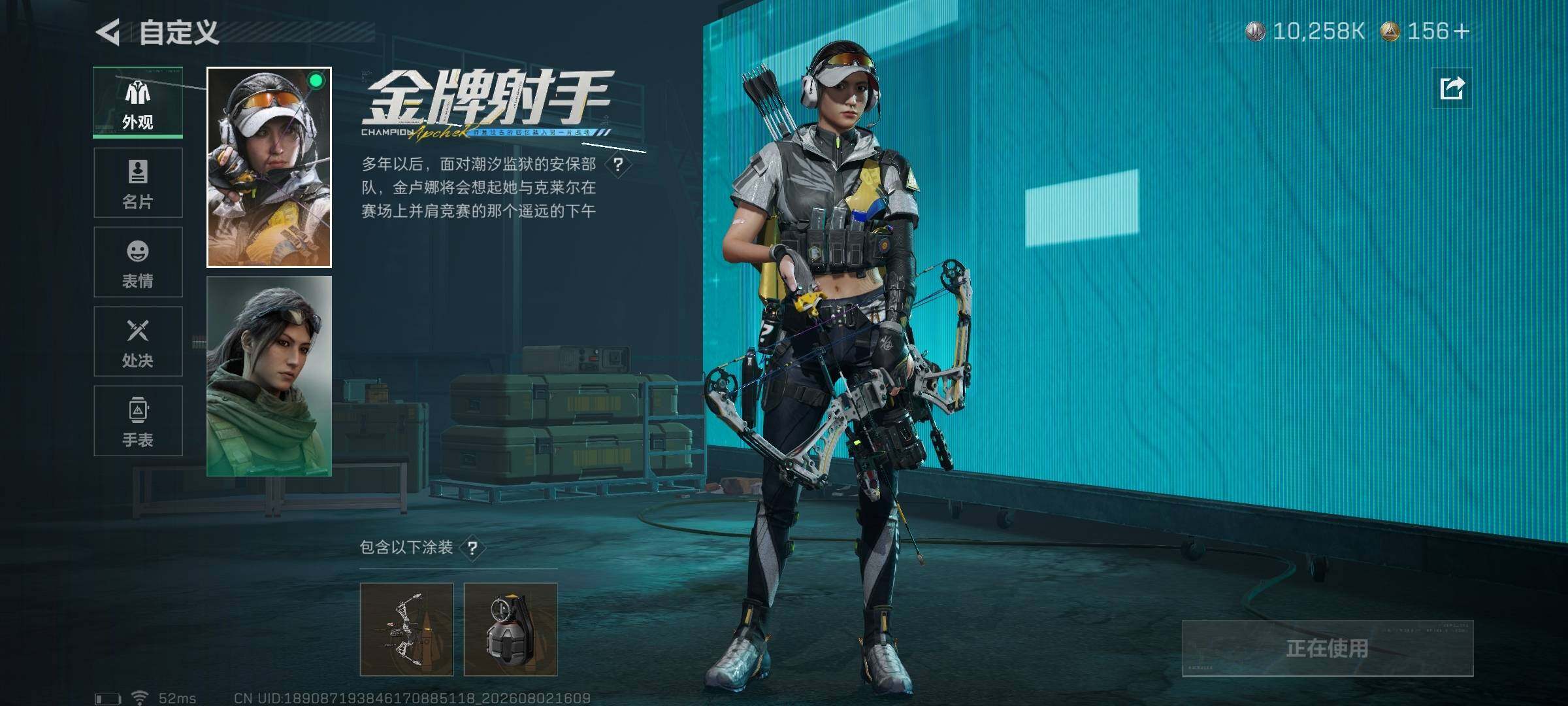 SJZQM4224332三角洲行动账号详情图20 SJZQM4224332三角洲行动账号详情图20