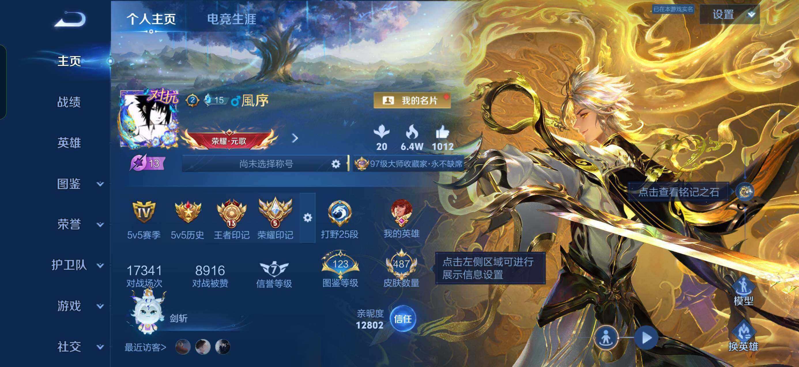 大图