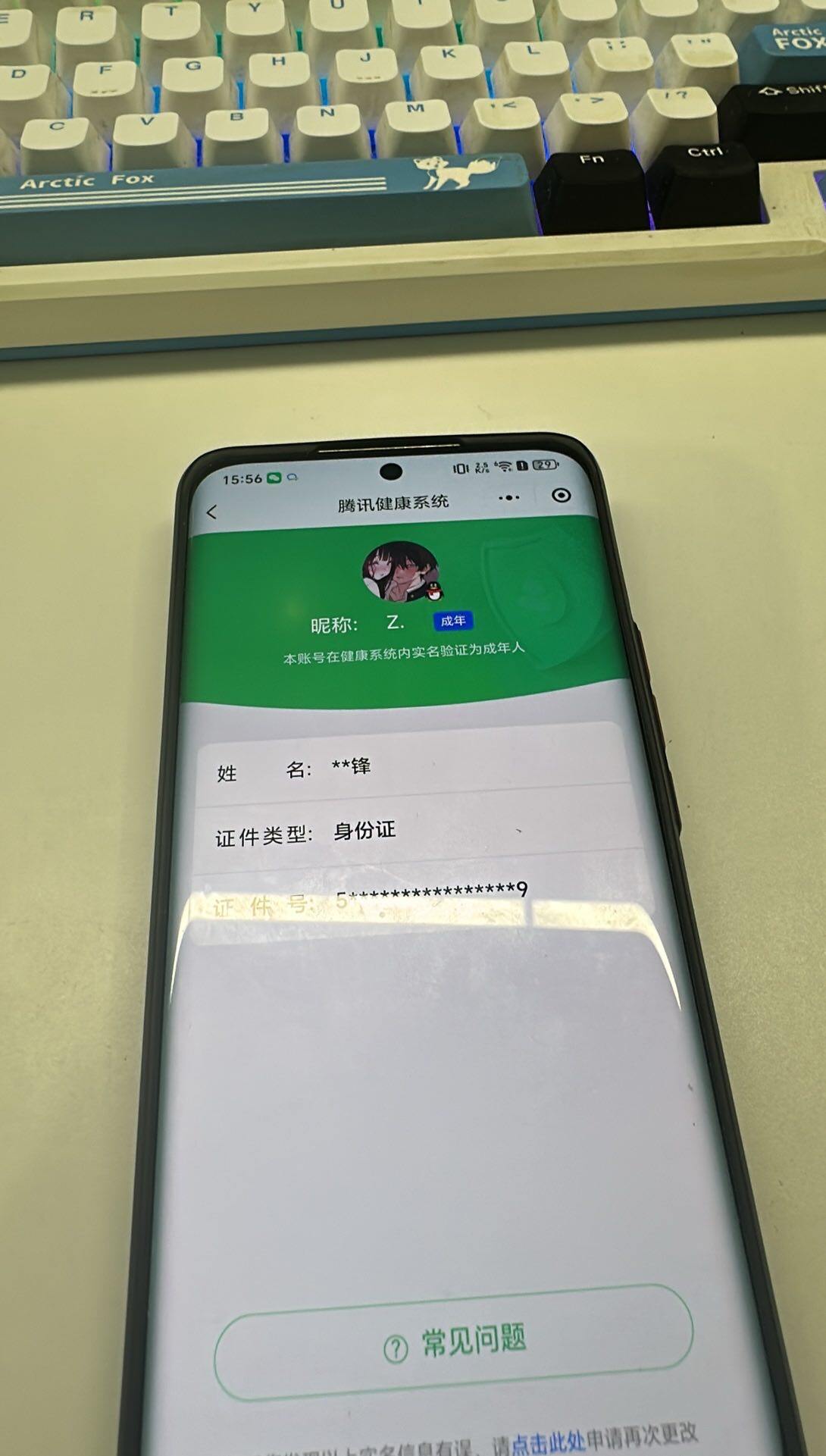 WZEY4530509王者荣耀账号详情图7 WZEY4530509王者荣耀账号详情图7
