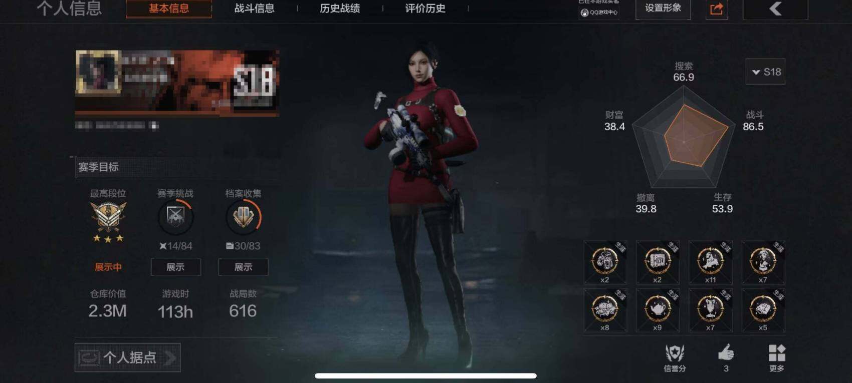 优选商品