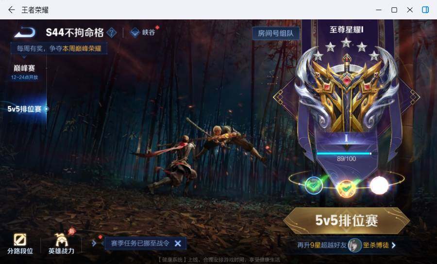 WZLX4583948王者荣耀账号详情图19 WZLX4583948王者荣耀账号详情图19