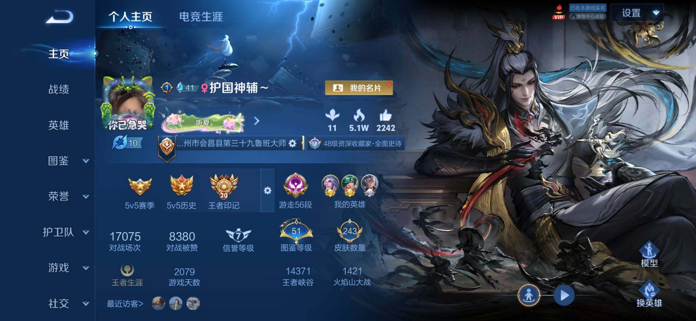 大图