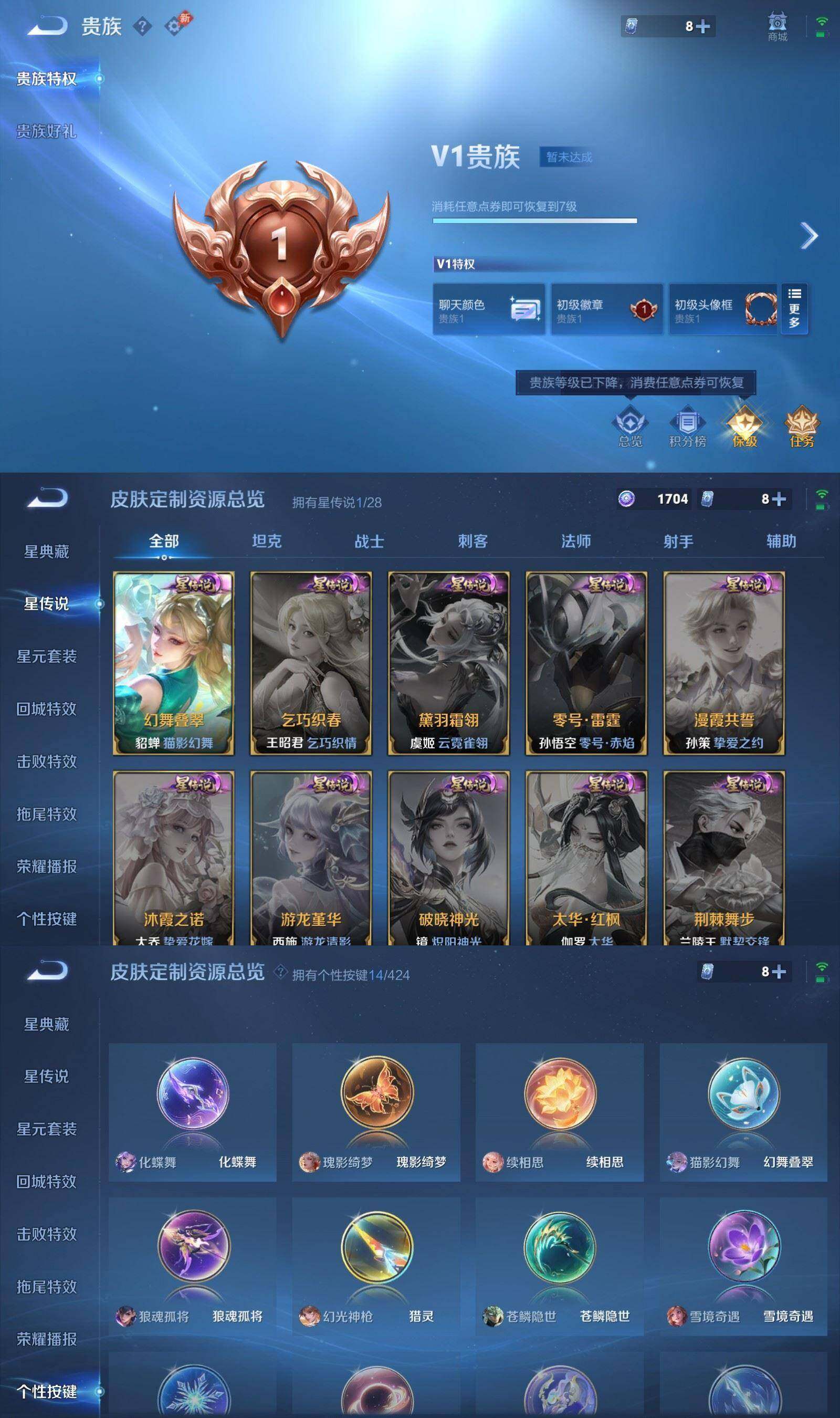 WZPX4529465王者荣耀账号详情图7 WZPX4529465王者荣耀账号详情图7