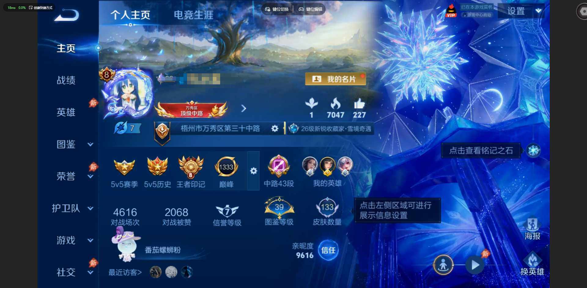 王者荣耀账号苹果QQ【金标瑶 金标西施 金标蔡文姬】
苹果Q-V8--123英雄-133皮肤-1典藏皮肤-3无双-8传说
