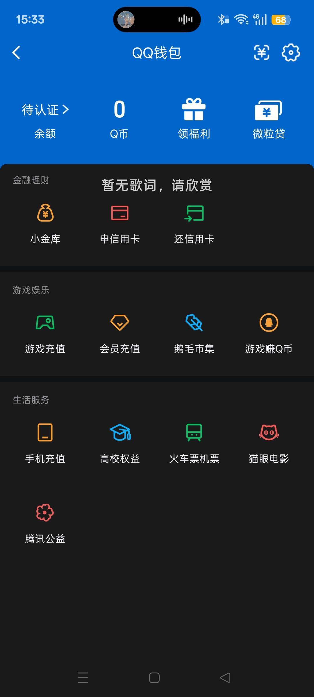 WZEY4530527王者荣耀账号详情图11