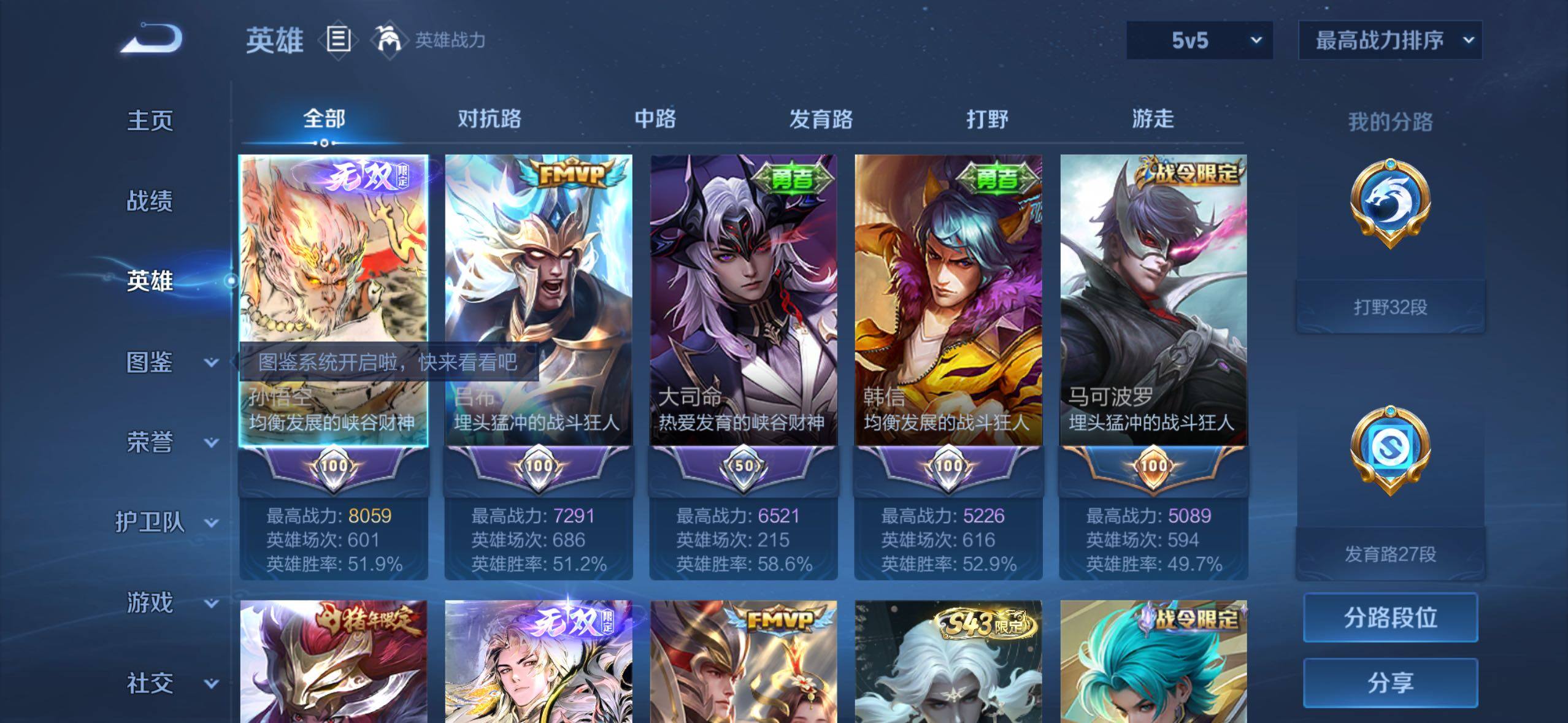 大图